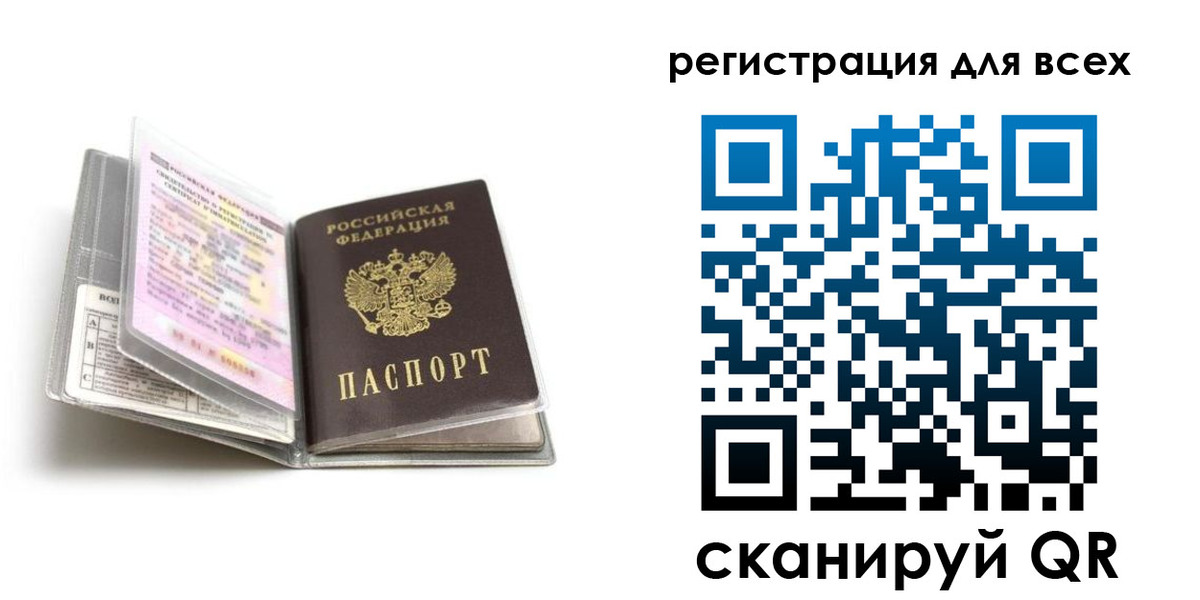 регистрация в Нижних Сергах