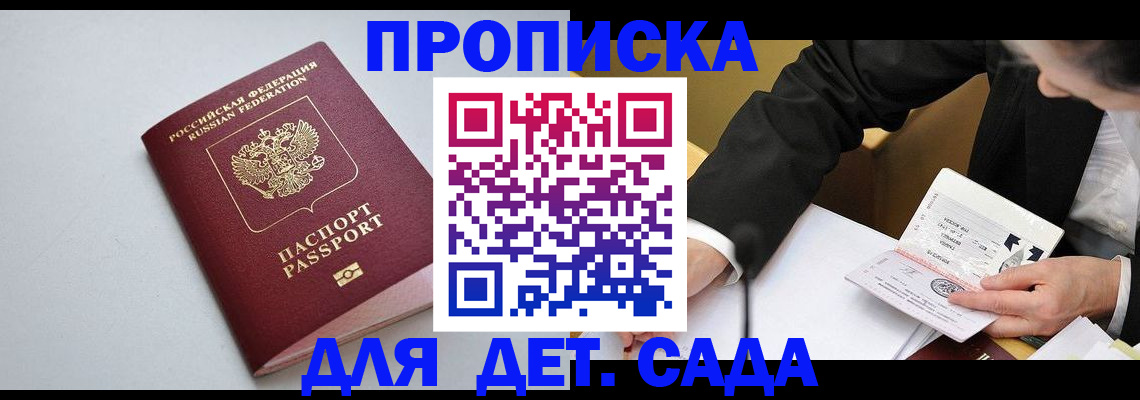 временная регистрация законно в Нижних Сергах