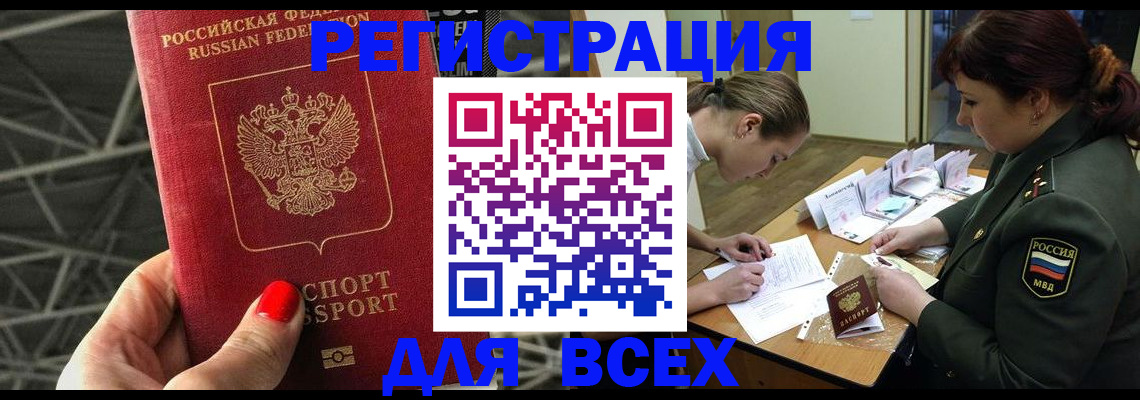 пропишу в квартире в Нижних Сергах